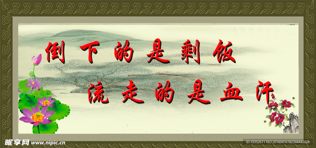 桌签