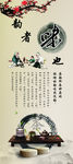 古色古香茶文化
