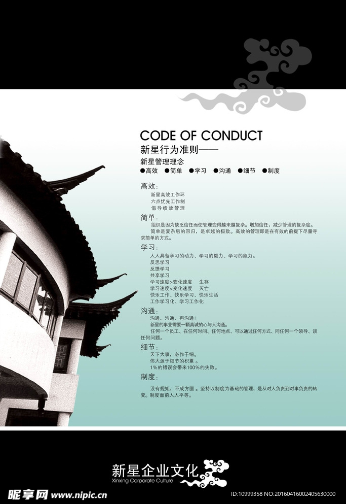 房地产