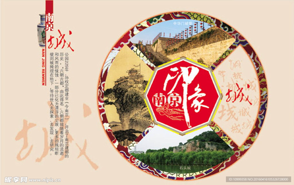 房地产