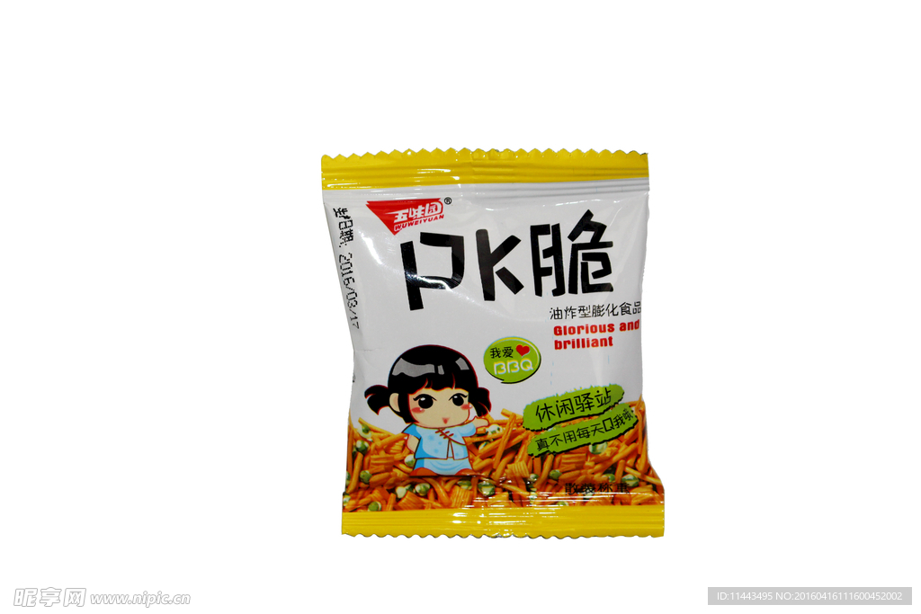 五味园PK脆