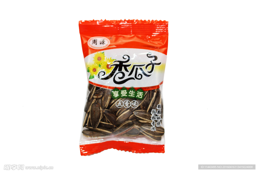香瓜子