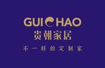 矢量logo-贵朝家居