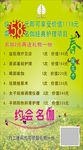 约会名伽