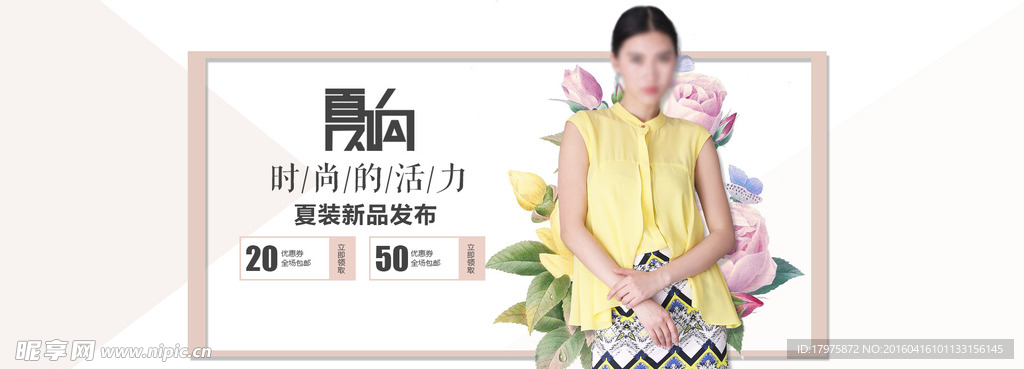 女装海报