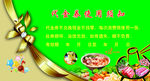 代金券