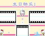 生日背景 KT猫
