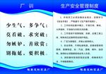 家具厂制度牌