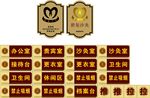 碧玺沙灸标志