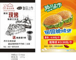 新品上市