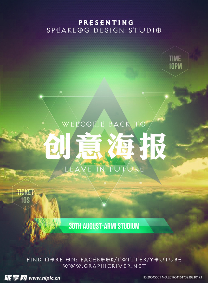 创意海报