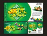 端午粽子海报