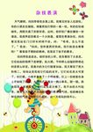 杂技表演