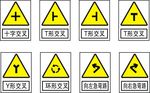 环形交叉