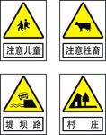 注意儿童