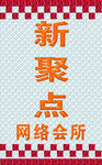 广告公司三维扣板门头