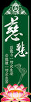 禅意书签