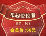 葡萄酒标签