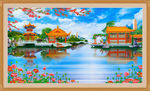中堂画  山水画