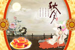 月饼礼盒