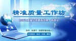 微信商城精准类轮播图
