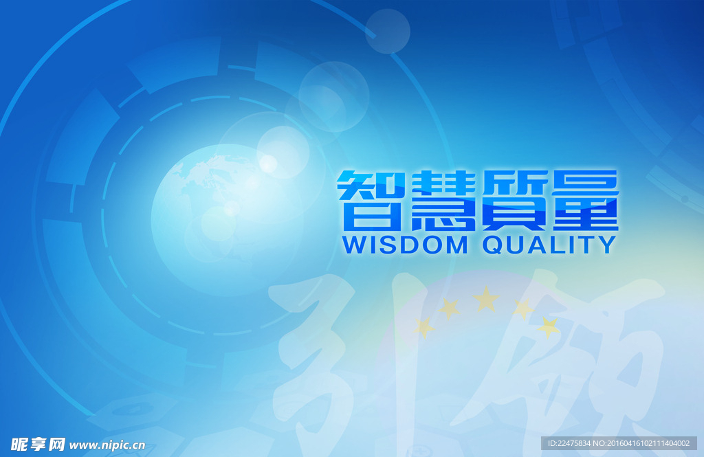 拍摄喷绘背景