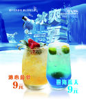 沁心菠萝碧海蓝天