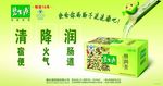 碧生源常润茶