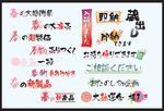 中文字体设计