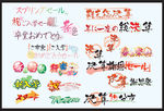 中文字体设计