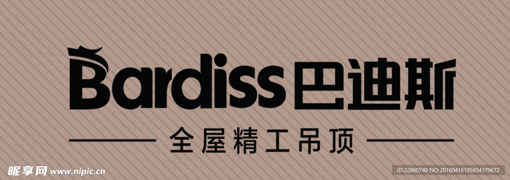 巴迪斯LOGO