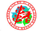 旋转串串香logo