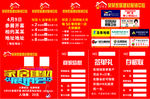 联盟入场券 联盟卡
