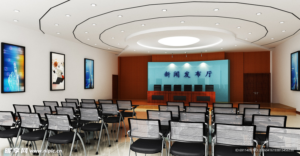 新闻发布厅