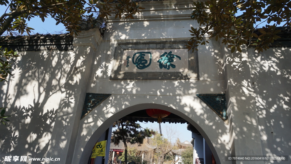 瘦西湖