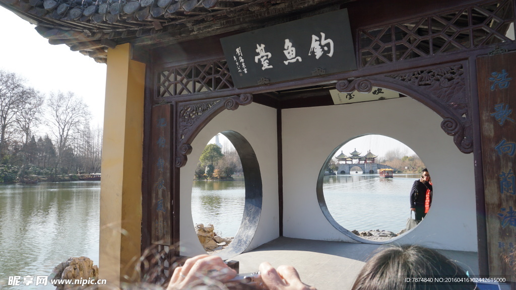 瘦西湖