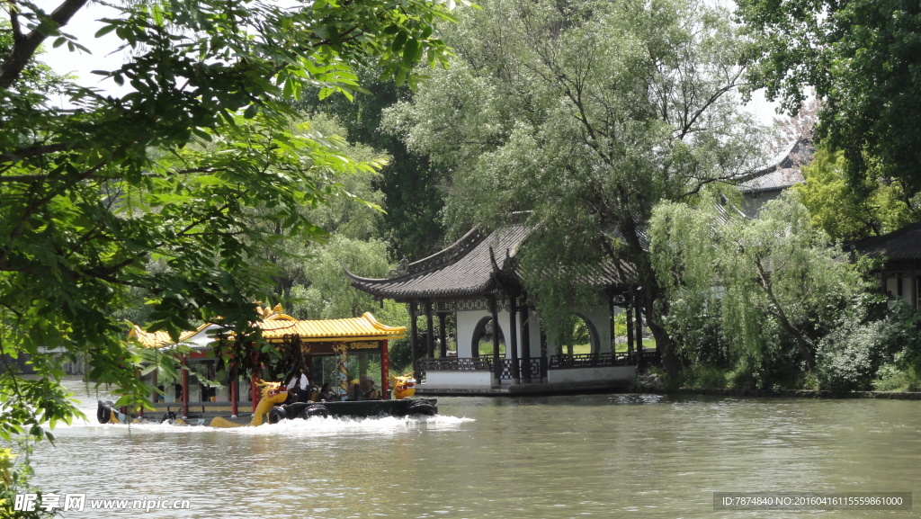 瘦西湖