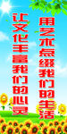 校园文化