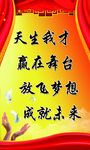 校园文化