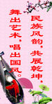 校园文化