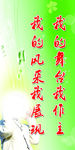 校园文化