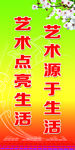 校园文化