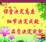 校园文化