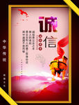 企业文化展板挂画