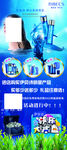 伊贝诗展架