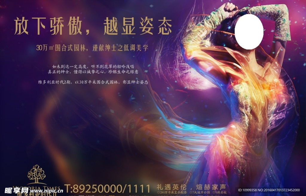 房地产