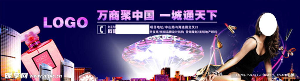 房地产