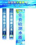 水