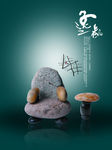 创意广告