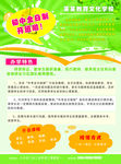 补习
